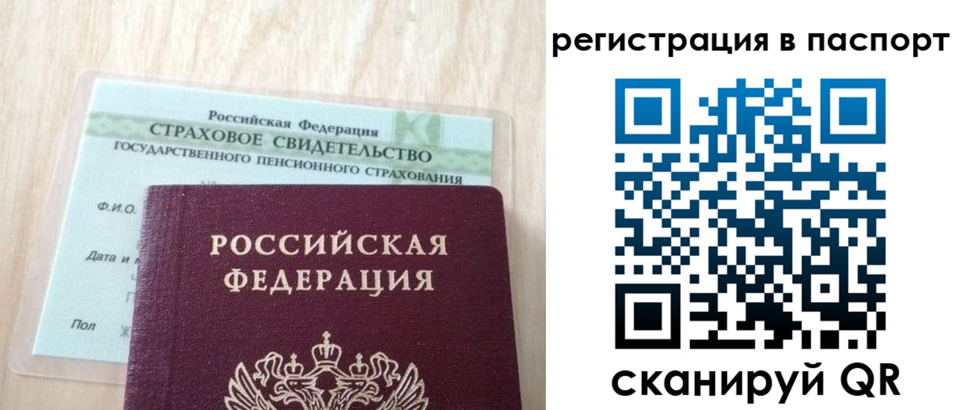 временная регистрация надежно в Кашине